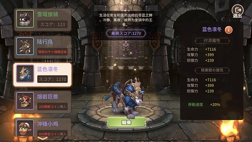 画像ギャラリー No.004のサムネイル画像 / 【PR】配信がスタートしたMMORPG「太陽の都」の魅力をおさらい。Amazonギフト券などが当たるスタートアップキャンペーンにも注目
