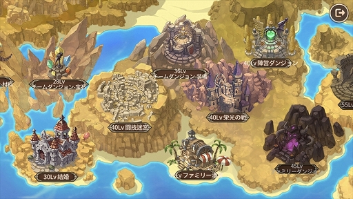 画像ギャラリー No.008のサムネイル画像 / 【PR】配信がスタートしたMMORPG「太陽の都」の魅力をおさらい。Amazonギフト券などが当たるスタートアップキャンペーンにも注目