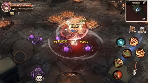 画像ギャラリー No.009のサムネイル画像 / 【PR】配信がスタートしたMMORPG「太陽の都」の魅力をおさらい。Amazonギフト券などが当たるスタートアップキャンペーンにも注目