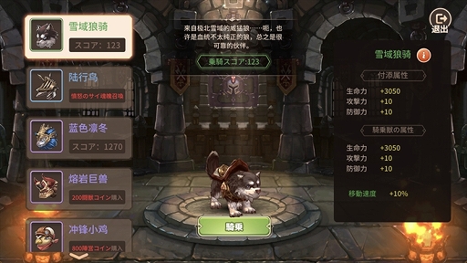 画像ギャラリー No.012のサムネイル画像 / 【PR】配信がスタートしたMMORPG「太陽の都」の魅力をおさらい。Amazonギフト券などが当たるスタートアップキャンペーンにも注目