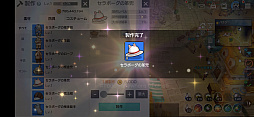 画像ギャラリー No.012のサムネイル画像 / 「月光彫刻師」のTwitterキャンペーンが開始。さまざまなコンテンツの紹介も