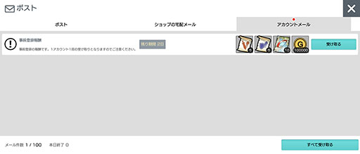 画像ギャラリー No.005のサムネイル画像 / スマホ向けMMORPG「月光彫刻師」の正式サービスがスタート。そよ風のコスチュームセットなど事前登録の報酬も配布中