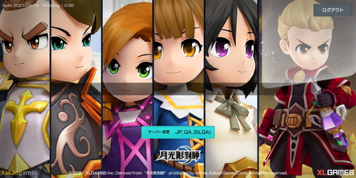 画像ギャラリー No.001のサムネイル画像 / 【PR】「月光彫刻師」はカジュアルな見た目だが骨太なMMORPG。オススメ職業はジョブチェンジの可能性を秘めた無職?