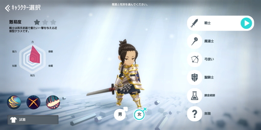 画像ギャラリー No.002のサムネイル画像 / 【PR】「月光彫刻師」はカジュアルな見た目だが骨太なMMORPG。オススメ職業はジョブチェンジの可能性を秘めた無職?