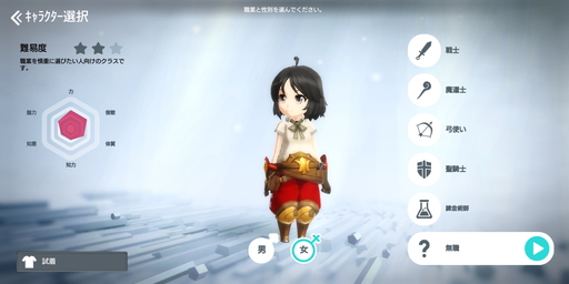 画像ギャラリー No.003のサムネイル画像 / 【PR】「月光彫刻師」はカジュアルな見た目だが骨太なMMORPG。オススメ職業はジョブチェンジの可能性を秘めた無職?