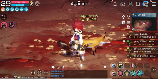 画像ギャラリー No.007のサムネイル画像 / 【PR】「月光彫刻師」はカジュアルな見た目だが骨太なMMORPG。オススメ職業はジョブチェンジの可能性を秘めた無職?