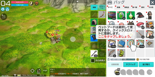 画像ギャラリー No.008のサムネイル画像 / 【PR】「月光彫刻師」はカジュアルな見た目だが骨太なMMORPG。オススメ職業はジョブチェンジの可能性を秘めた無職?