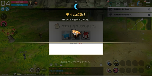 画像ギャラリー No.009のサムネイル画像 / 【PR】「月光彫刻師」はカジュアルな見た目だが骨太なMMORPG。オススメ職業はジョブチェンジの可能性を秘めた無職?
