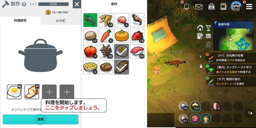 画像ギャラリー No.011のサムネイル画像 / 【PR】「月光彫刻師」はカジュアルな見た目だが骨太なMMORPG。オススメ職業はジョブチェンジの可能性を秘めた無職?