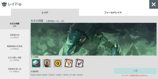 画像ギャラリー No.013のサムネイル画像 / 【PR】「月光彫刻師」はカジュアルな見た目だが骨太なMMORPG。オススメ職業はジョブチェンジの可能性を秘めた無職?