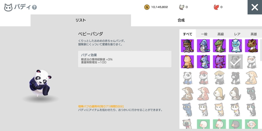 画像ギャラリー No.015のサムネイル画像 / 【PR】「月光彫刻師」はカジュアルな見た目だが骨太なMMORPG。オススメ職業はジョブチェンジの可能性を秘めた無職?