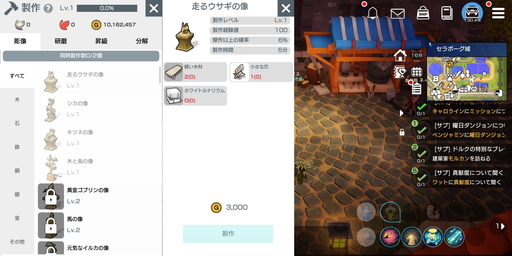画像ギャラリー No.019のサムネイル画像 / 【PR】「月光彫刻師」はカジュアルな見た目だが骨太なMMORPG。オススメ職業はジョブチェンジの可能性を秘めた無職?