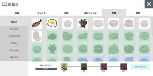 画像ギャラリー No.021のサムネイル画像 / 【PR】「月光彫刻師」はカジュアルな見た目だが骨太なMMORPG。オススメ職業はジョブチェンジの可能性を秘めた無職?