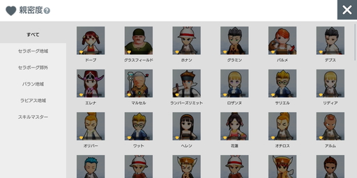 画像ギャラリー No.022のサムネイル画像 / 【PR】「月光彫刻師」はカジュアルな見た目だが骨太なMMORPG。オススメ職業はジョブチェンジの可能性を秘めた無職?