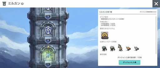 画像ギャラリー No.004のサムネイル画像 / 「月光彫刻師」,6月8日の大型アップデートで実装されるコンテンツを公開