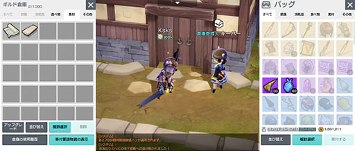 画像ギャラリー No.003のサムネイル画像 / MMORPG「月光彫刻師」,ギルドコンテンツの拡充や新ダンジョンを実装する大型アップデートが実施