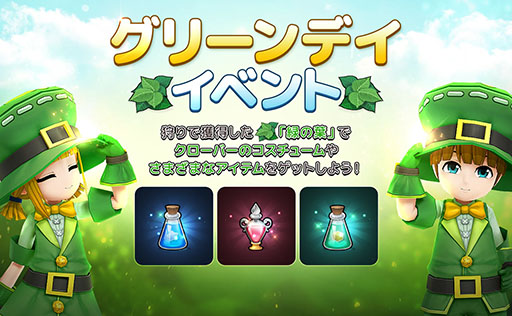 画像ギャラリー No.014のサムネイル画像 / MMORPG「月光彫刻師」,ギルドコンテンツの拡充や新ダンジョンを実装する大型アップデートが実施