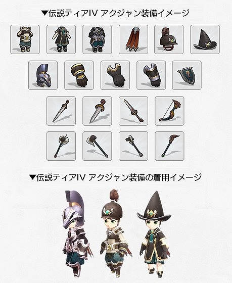 画像ギャラリー No.002のサムネイル画像 / 「月光彫刻師」，バロック山脈とブリトン連合に新エリアを実装