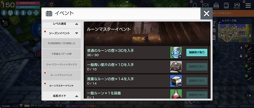 画像ギャラリー No.004のサムネイル画像 / 「月光彫刻師」，バロック山脈とブリトン連合に新エリアを実装