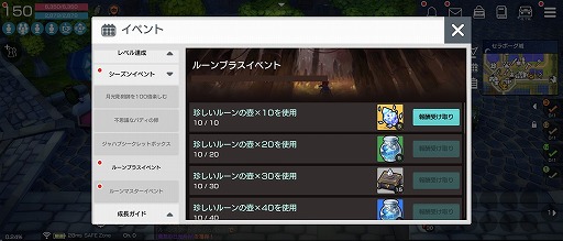 画像ギャラリー No.005のサムネイル画像 / 「月光彫刻師」，バロック山脈とブリトン連合に新エリアを実装