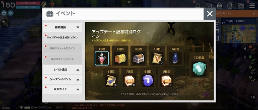 画像ギャラリー No.010のサムネイル画像 / 「月光彫刻師」,新レイド“ワイバーンの巣”や新パーティダンジョン“歪な深淵 - 歪なセトの迷宮”などが実装