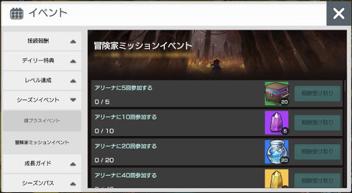 画像ギャラリー No.015のサムネイル画像 / 「月光彫刻師」,新規エリア“ニヴルヘイム古跡”と神話等級“ハデス”装備を実装