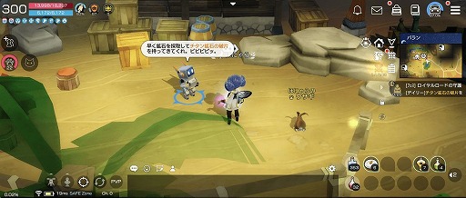 画像ギャラリー No.015のサムネイル画像 / 「月光彫刻師」，新規コンテンツ“バディ牧場”を実装
