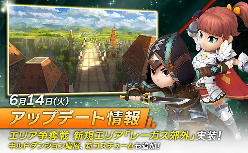 画像ギャラリー No.001のサムネイル画像 / 「月光彫刻師」，エリア争奪戦の新規エリア“レーガス郊外”を実装