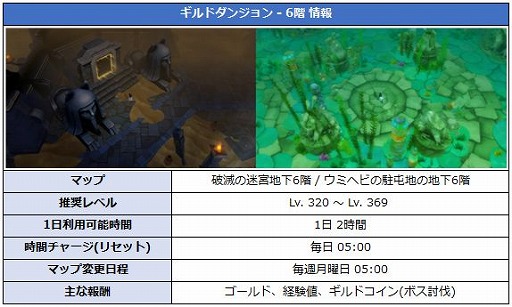 画像ギャラリー No.004のサムネイル画像 / 「月光彫刻師」，エリア争奪戦の新規エリア“レーガス郊外”を実装