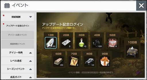 画像ギャラリー No.011のサムネイル画像 / 「月光彫刻師」，エリア争奪戦の新規エリア“レーガス郊外”を実装