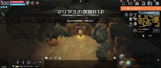 画像ギャラリー No.005のサムネイル画像 / 「月光彫刻師」,新規ダンジョン“マリアスの洞窟”実装。バディチェンジシステムや新装備“遺物”も登場