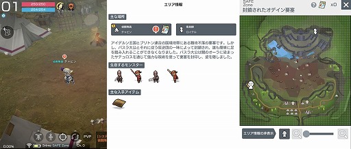 画像ギャラリー No.003のサムネイル画像 / 「月光彫刻師」,280レベルまで一気に成長させられる“キャラクタージャンピングシステム”を実装