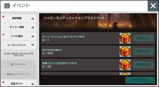 画像ギャラリー No.006のサムネイル画像 / 「月光彫刻師」,新共用2次職の“呪術師”を実装。マリアス洞窟の新階層も追加に