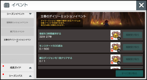 画像ギャラリー No.007のサムネイル画像 / 「月光彫刻師」，彫像新等級“神話”が登場。ヴァルハラの戦場も公開