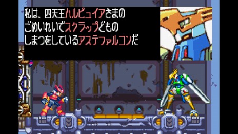 画像ギャラリー No.009のサムネイル画像 / シリーズ6作品を収録した「ロックマン ゼロ&ゼクス ダブルヒーローコレクション」が2020年1月23日に発売。新モード「Zチェイサー」を追加