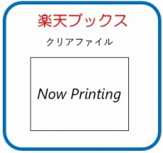 画像ギャラリー No.024のサムネイル画像 / シリーズ6作品を収録した「ロックマン ゼロ＆ゼクス ダブルヒーローコレクション」が2020年1月23日に発売。新モード「Zチェイサー」を追加