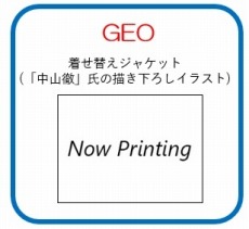 画像ギャラリー No.026のサムネイル画像 / シリーズ6作品を収録した「ロックマン ゼロ＆ゼクス ダブルヒーローコレクション」が2020年1月23日に発売。新モード「Zチェイサー」を追加