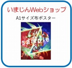 画像ギャラリー No.037のサムネイル画像 / シリーズ6作品を収録した「ロックマン ゼロ＆ゼクス ダブルヒーローコレクション」が2020年1月23日に発売。新モード「Zチェイサー」を追加