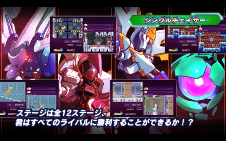 画像ギャラリー No.012のサムネイル画像 / 「ロックマン ゼロ＆ゼクス ダブルヒーローコレクション」，対戦型タイムアタックモード「Zチェイサー」の詳細が公開に