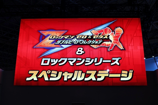 画像ギャラリー No.001のサムネイル画像 / ［TGS 2019］「ロックマンシリーズ スペシャルステージ」をレポート。ロックマン×TEAM SHACHIとのコラボゲームが発表！