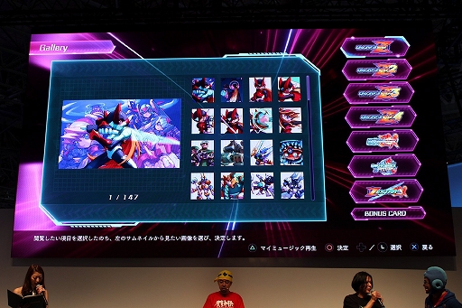 画像ギャラリー No.005のサムネイル画像 / ［TGS 2019］「ロックマンシリーズ スペシャルステージ」をレポート。ロックマン×TEAM SHACHIとのコラボゲームが発表！