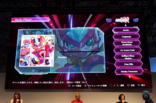 画像ギャラリー No.006のサムネイル画像 / ［TGS 2019］「ロックマンシリーズ スペシャルステージ」をレポート。ロックマン×TEAM SHACHIとのコラボゲームが発表！