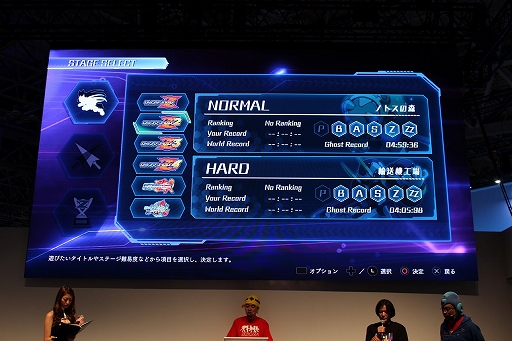 画像ギャラリー No.009のサムネイル画像 / ［TGS 2019］「ロックマンシリーズ スペシャルステージ」をレポート。ロックマン×TEAM SHACHIとのコラボゲームが発表！