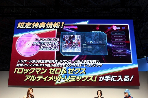 画像ギャラリー No.011のサムネイル画像 / ［TGS 2019］「ロックマンシリーズ スペシャルステージ」をレポート。ロックマン×TEAM SHACHIとのコラボゲームが発表！