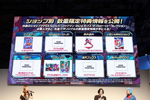 画像ギャラリー No.012のサムネイル画像 / ［TGS 2019］「ロックマンシリーズ スペシャルステージ」をレポート。ロックマン×TEAM SHACHIとのコラボゲームが発表！