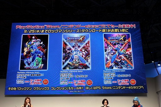 画像ギャラリー No.014のサムネイル画像 / ［TGS 2019］「ロックマンシリーズ スペシャルステージ」をレポート。ロックマン×TEAM SHACHIとのコラボゲームが発表！