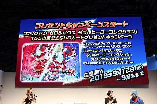 画像ギャラリー No.015のサムネイル画像 / ［TGS 2019］「ロックマンシリーズ スペシャルステージ」をレポート。ロックマン×TEAM SHACHIとのコラボゲームが発表！