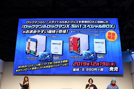 画像ギャラリー No.016のサムネイル画像 / ［TGS 2019］「ロックマンシリーズ スペシャルステージ」をレポート。ロックマン×TEAM SHACHIとのコラボゲームが発表！
