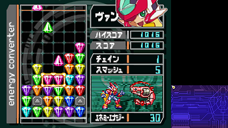 画像ギャラリー No.008のサムネイル画像 / 「ロックマン ゼロ＆ゼクス ダブルヒーローコレクション」，「ロックマンX」の水野佳祐氏による描き下ろしイラストがギャラリーモードに収録