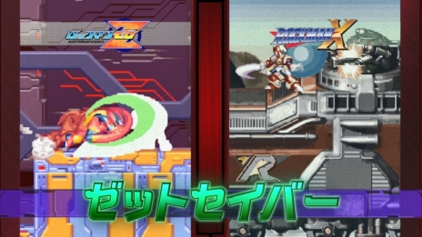 画像ギャラリー No.005のサムネイル画像 / 「ロックマン ゼロ＆ゼクス ダブルヒーローコレクション」に登場する「ゼロ」のアクションを紹介する動画が公開に。イーカプコン限定版の続報も